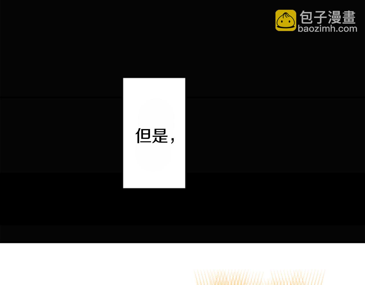 🍸哥哥~请你收养喵 第64话 那样一来 第22页