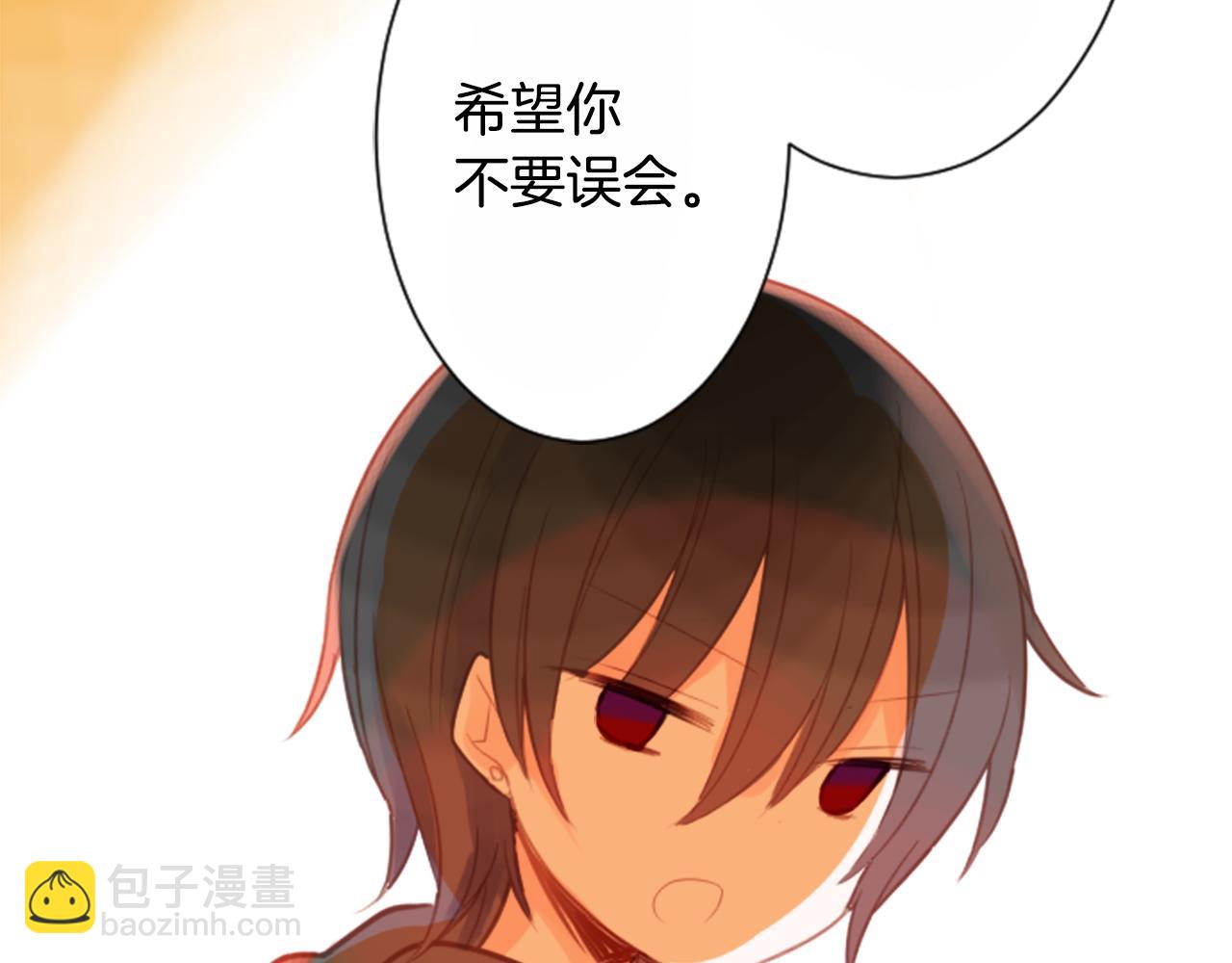 🍸哥哥~请你收养喵 第64话 那样一来 第28页