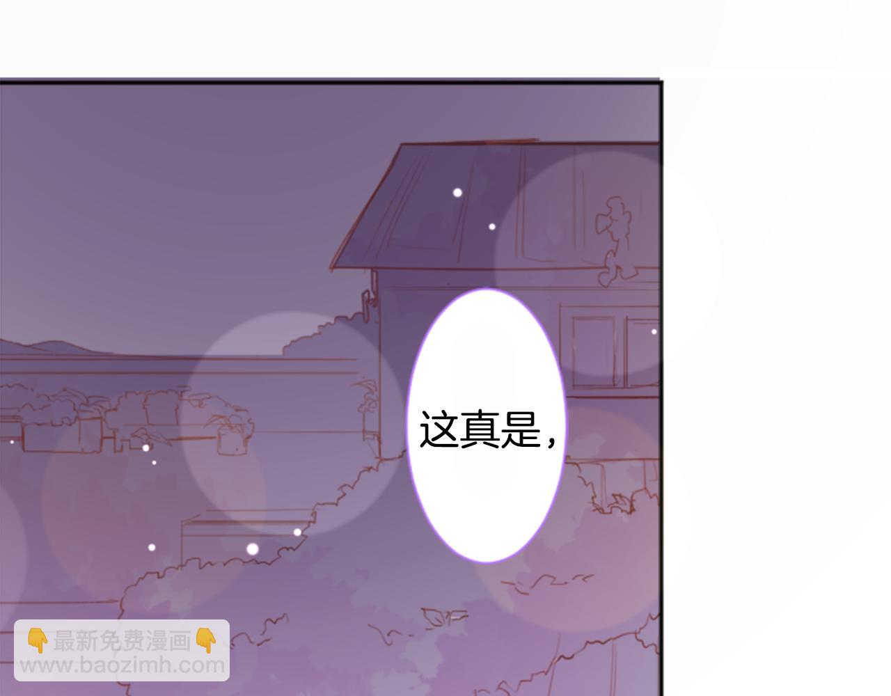 🍸哥哥~请你收养喵 第64话 那样一来 第39页