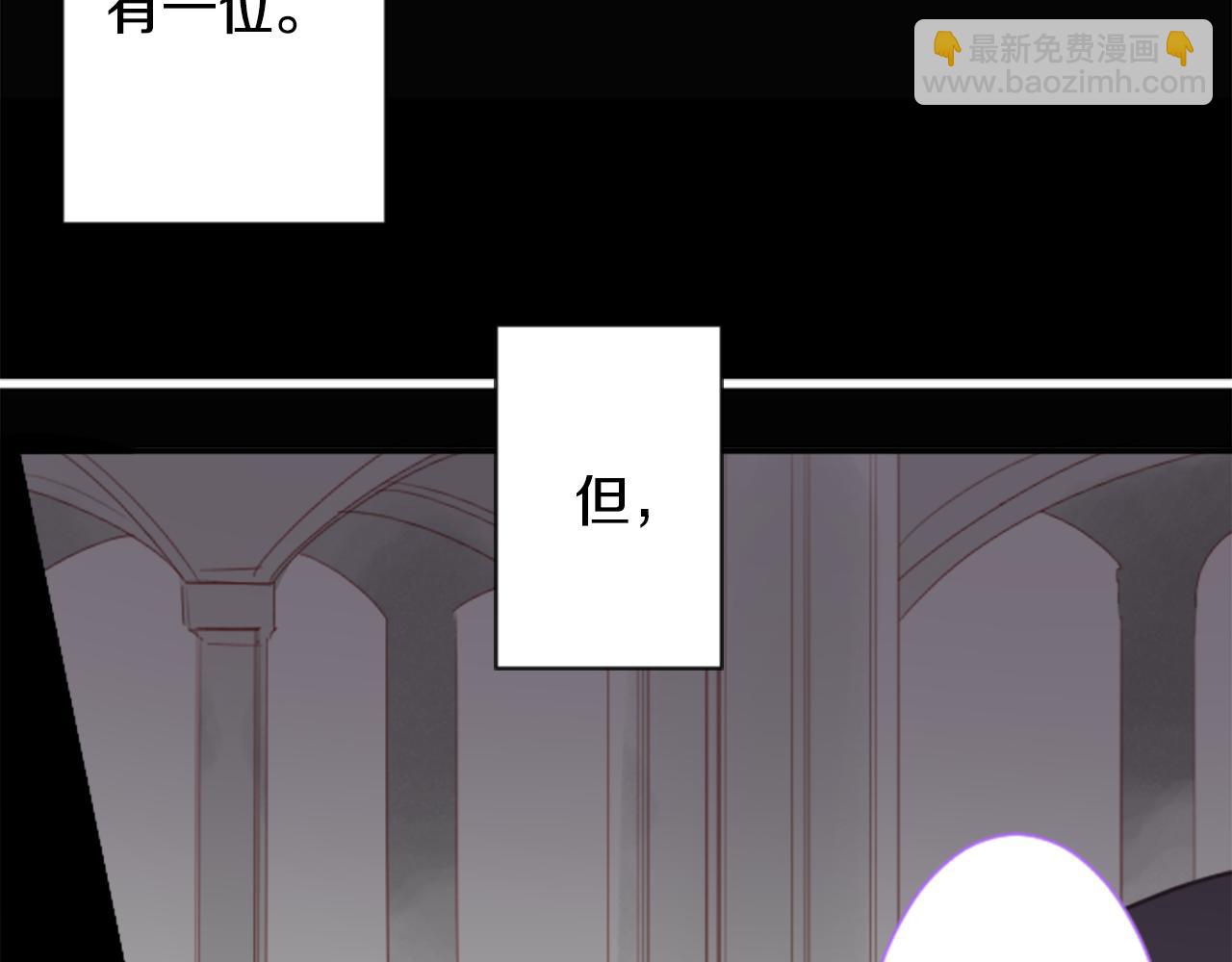 🍸哥哥~请你收养喵 第64话 那样一来 第4页