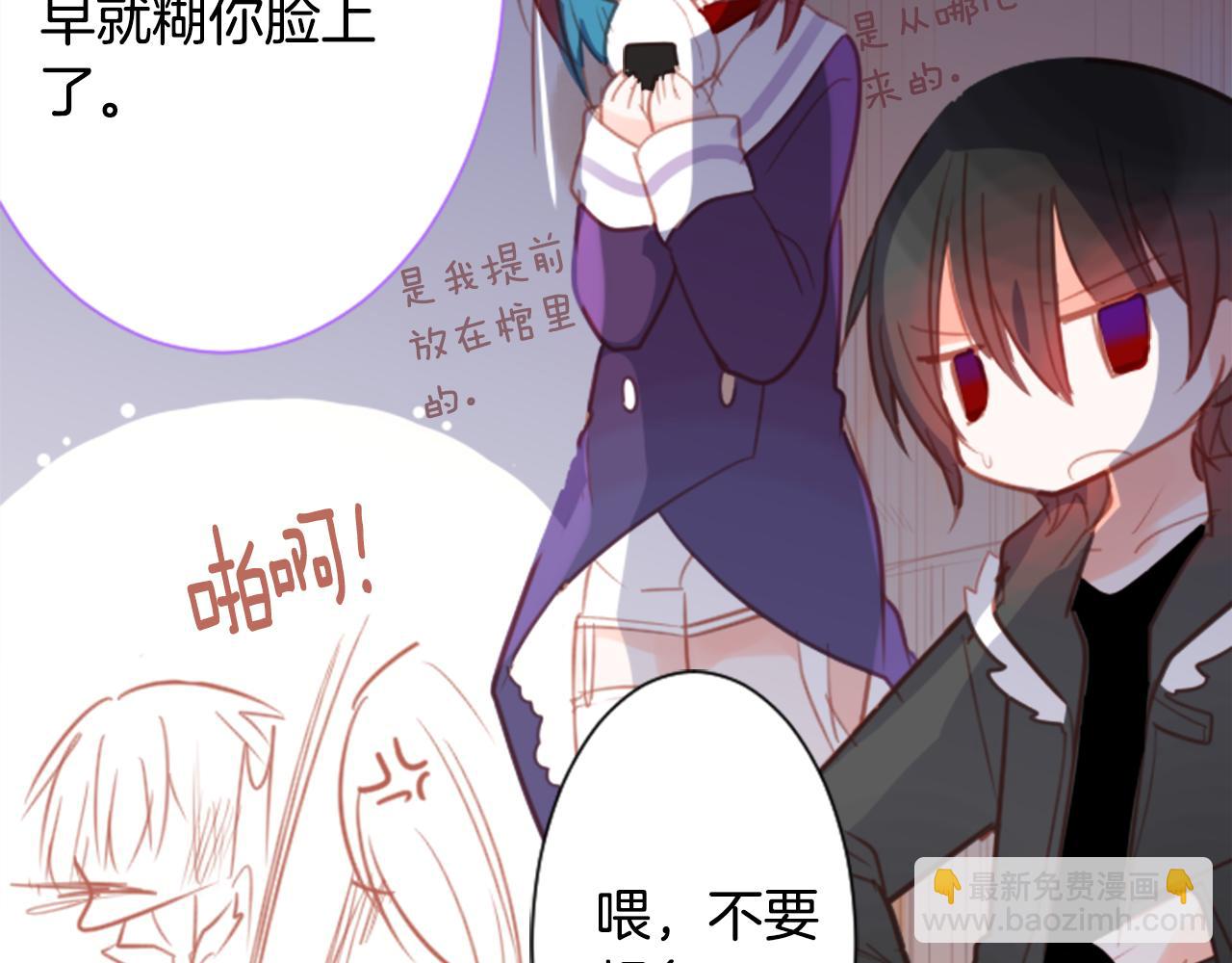 🍸哥哥~请你收养喵 第64话 那样一来 第43页