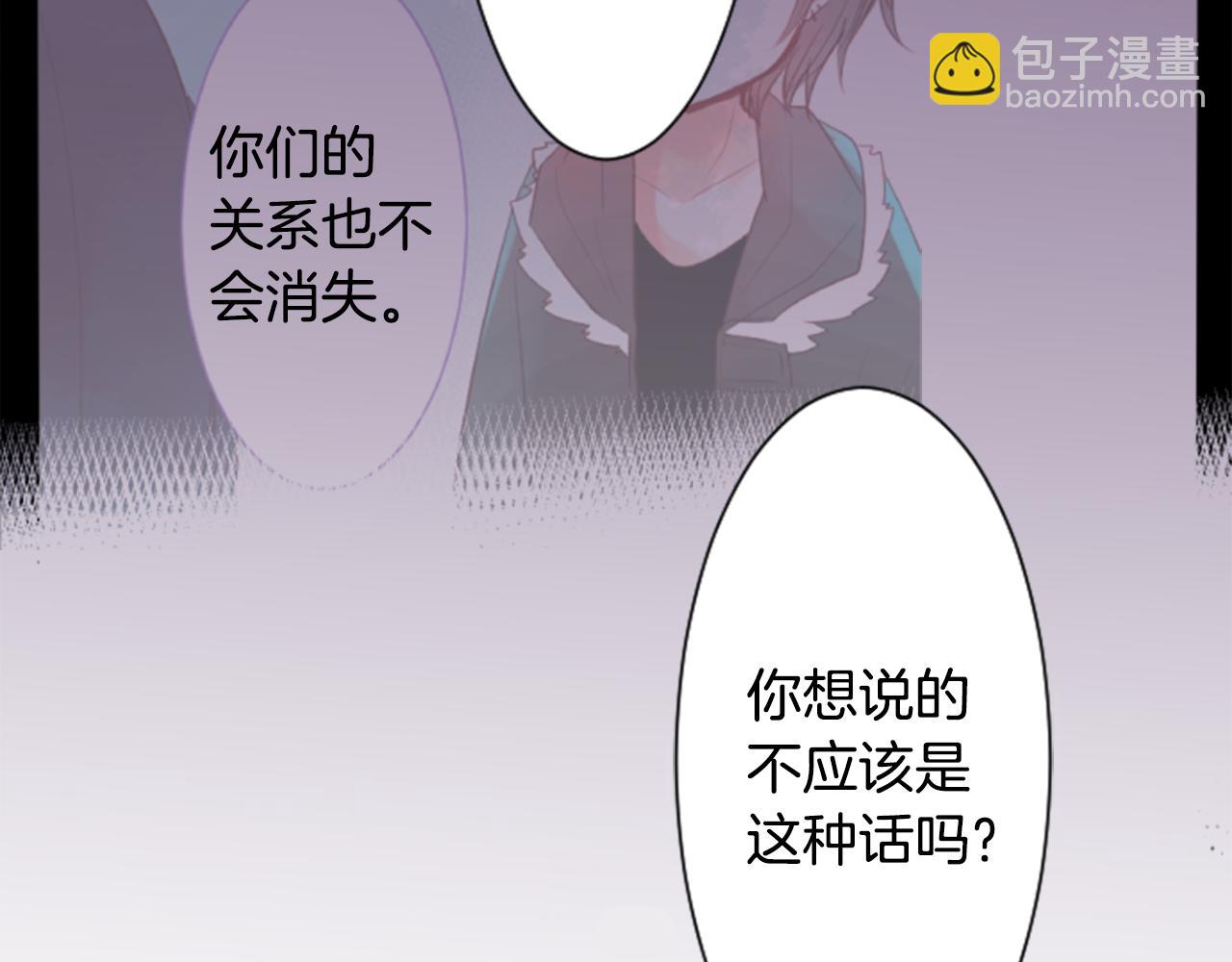 🍸哥哥~请你收养喵 第64话 那样一来 第50页