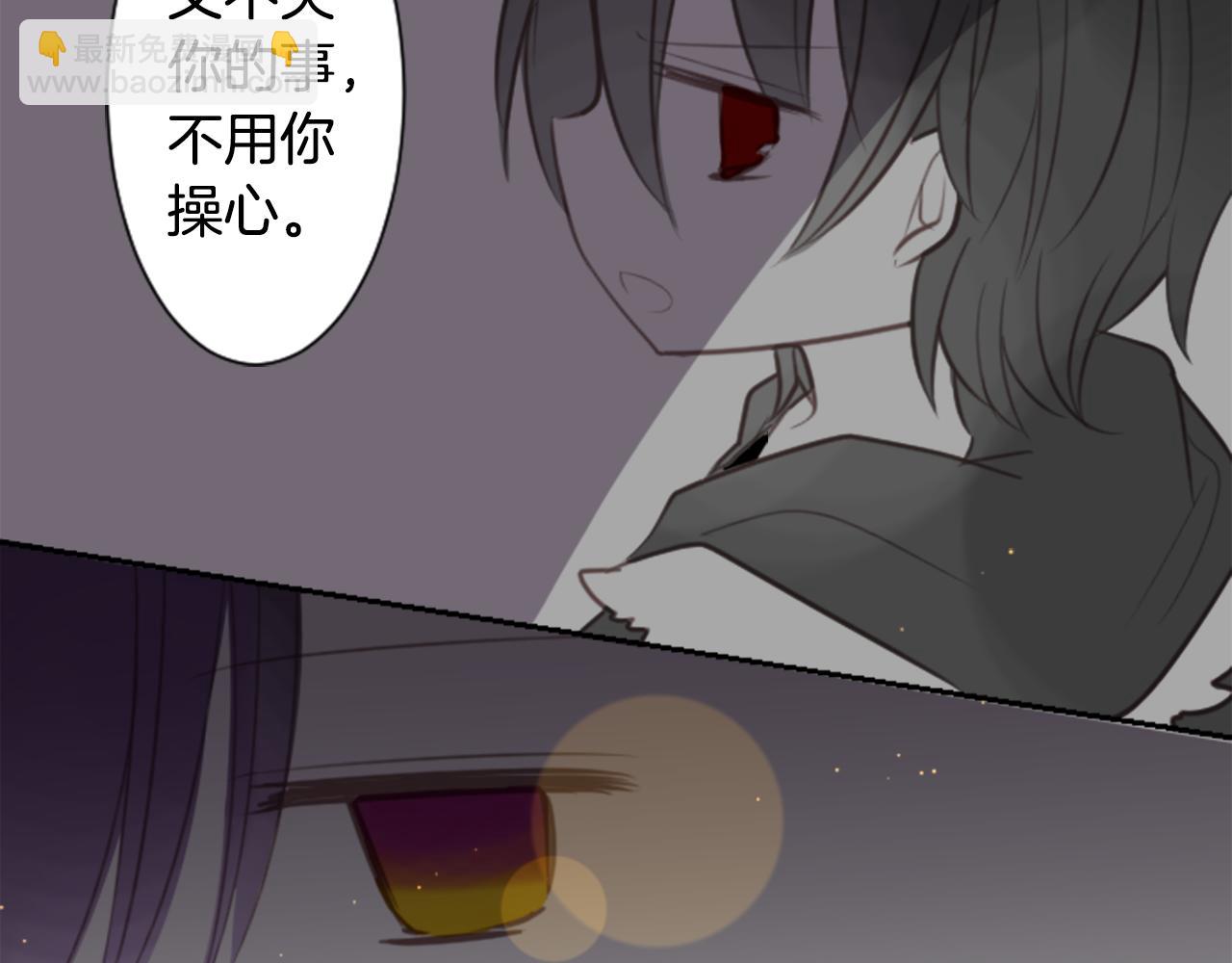 🍸哥哥~请你收养喵 第64话 那样一来 第6页