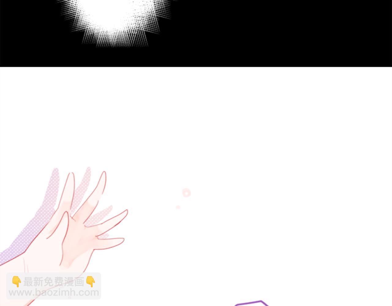 🍸哥哥~请你收养喵 第68话 开心 第10页