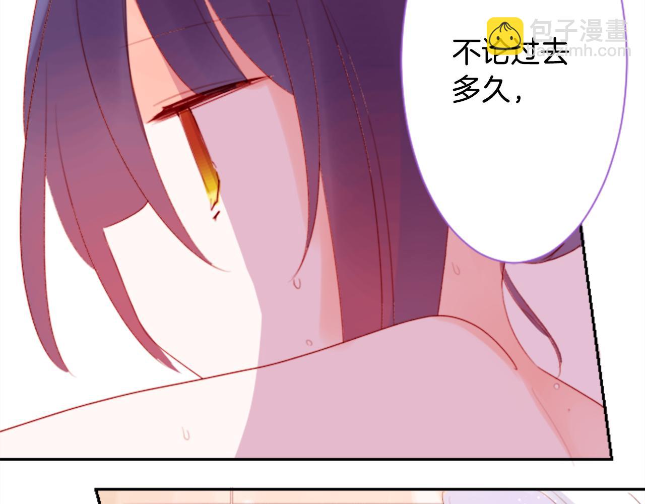🍸哥哥~请你收养喵 第68话 开心 第23页