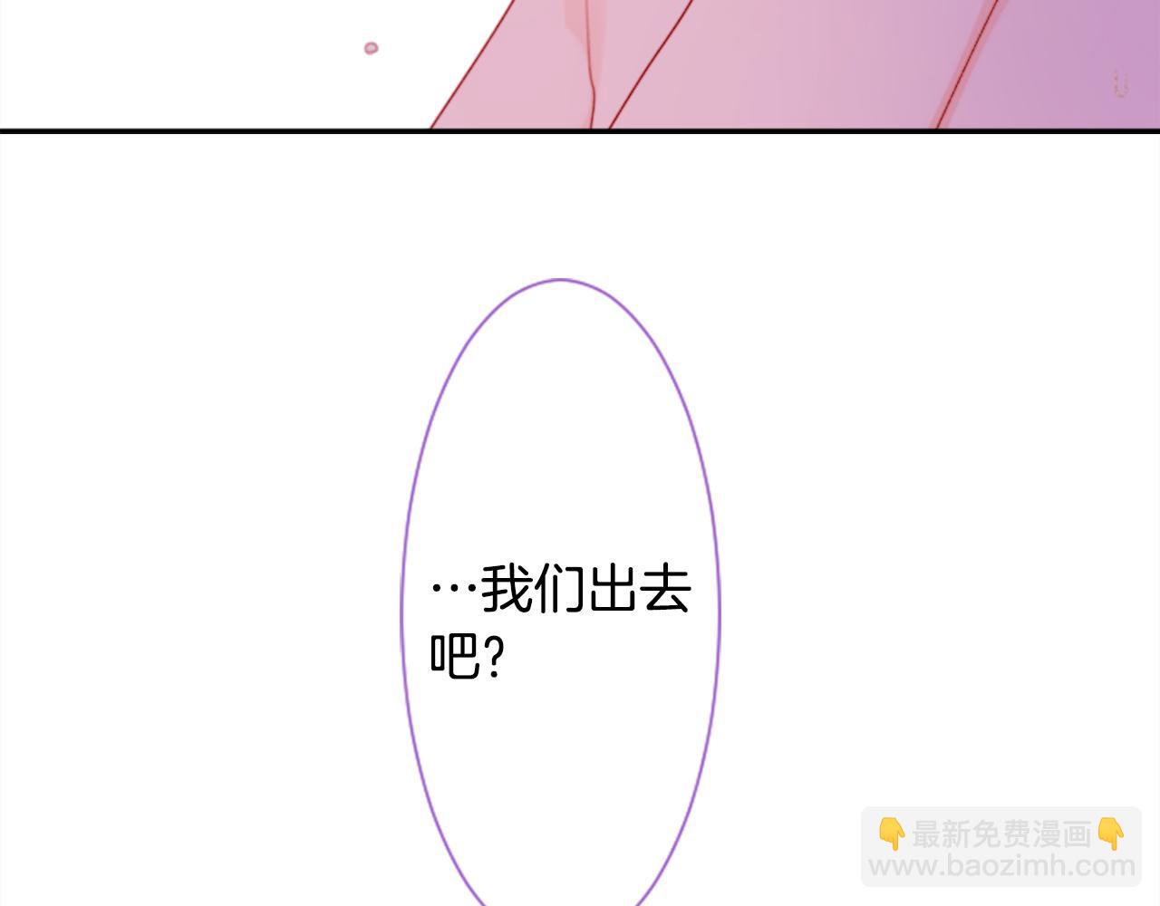 🍸哥哥~请你收养喵 第68话 开心 第27页