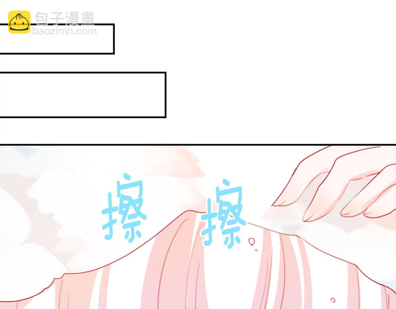 🍸哥哥~请你收养喵 第68话 开心 第33页