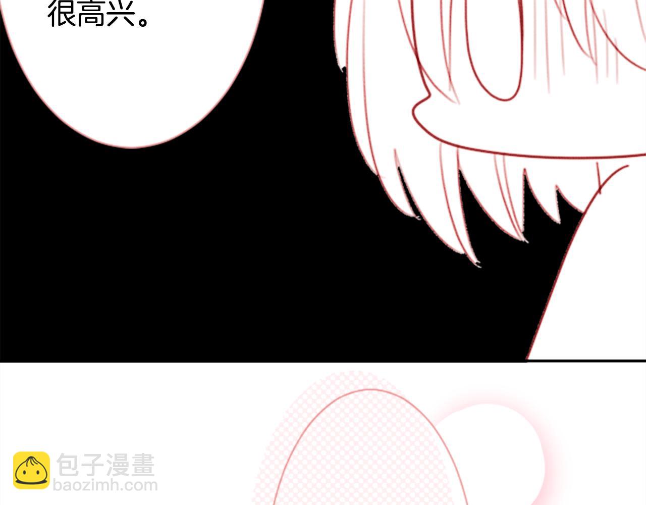 🍸哥哥~请你收养喵 第68话 开心 第37页