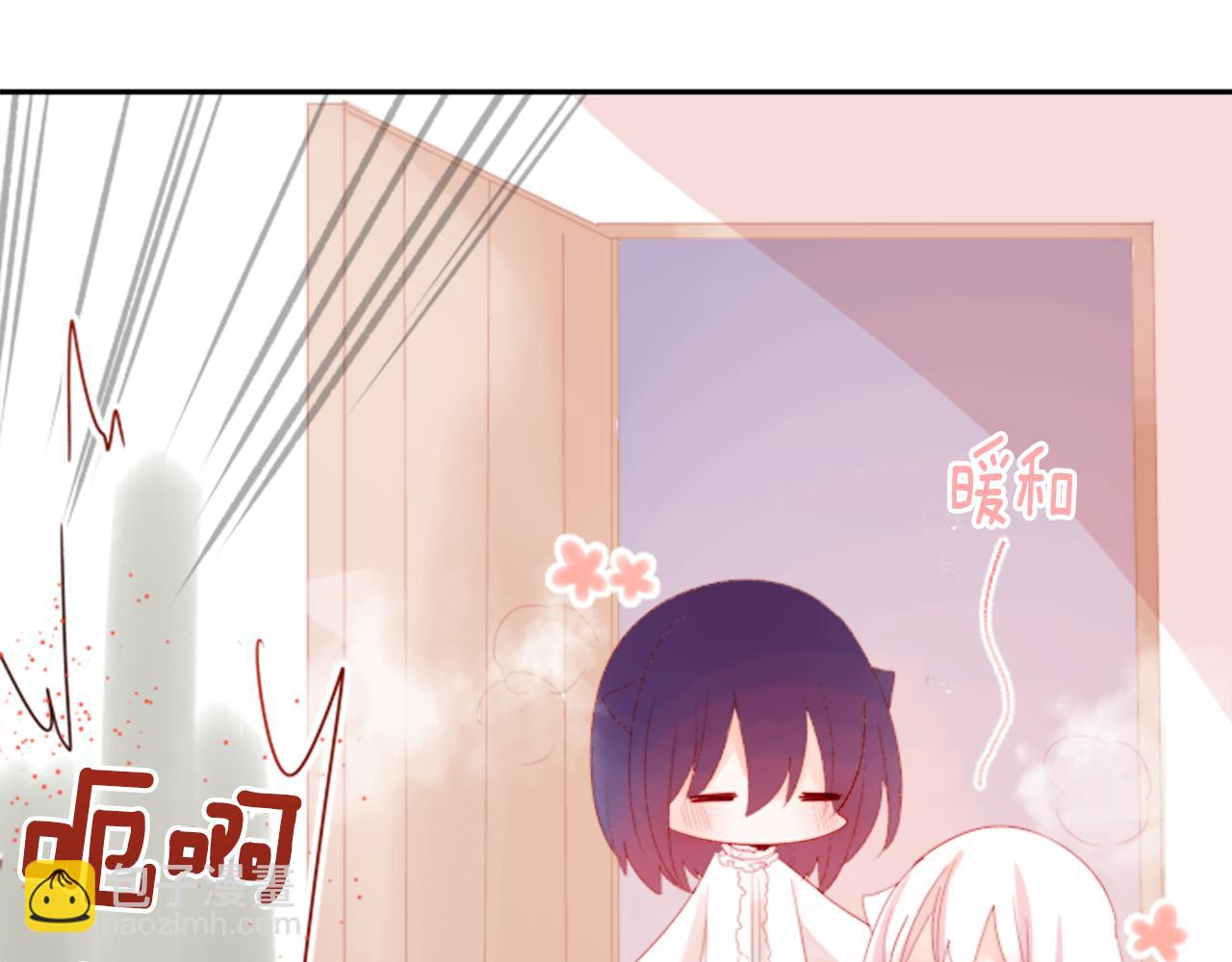 🍸哥哥~请你收养喵 第68话 开心 第49页