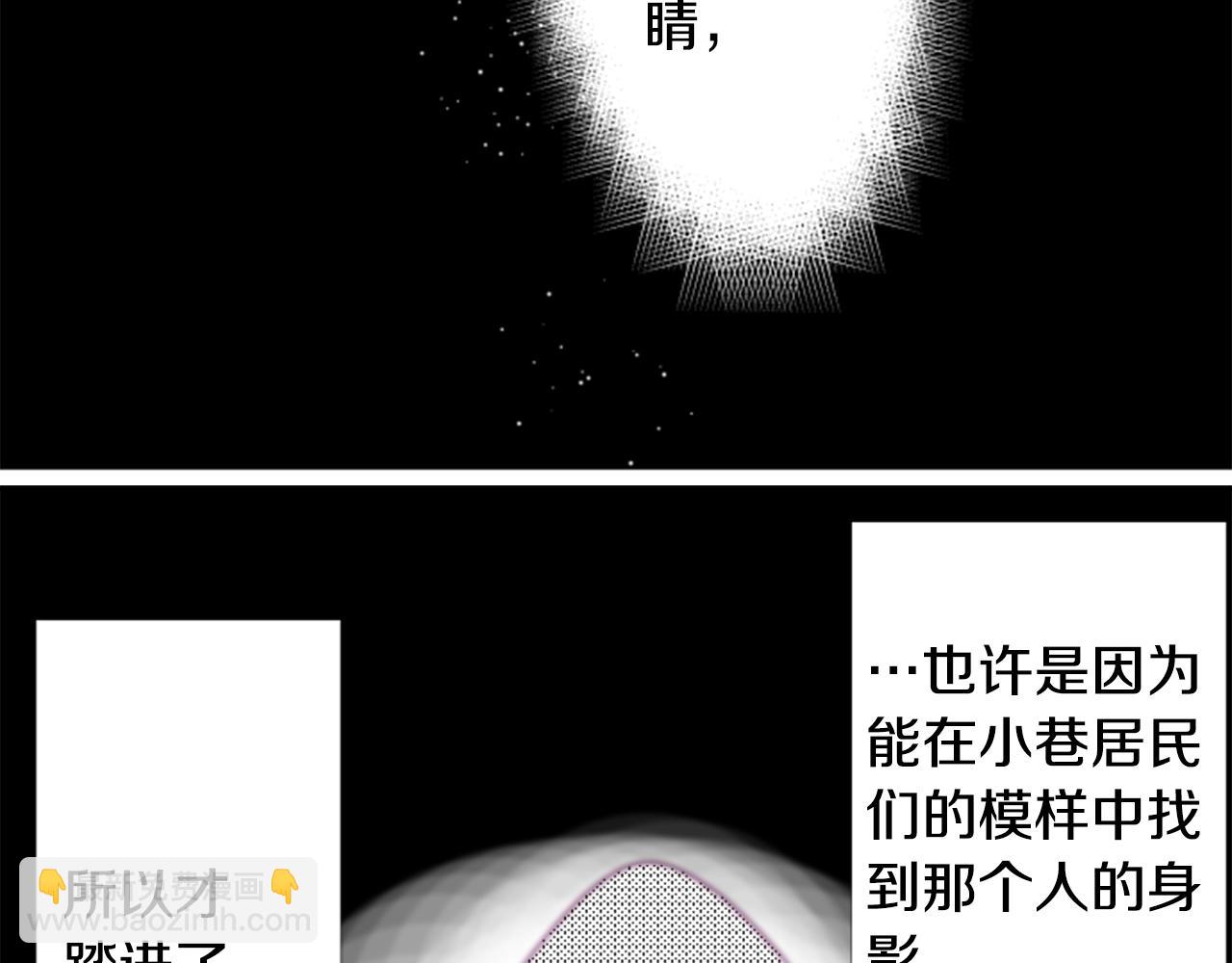 🍸哥哥~请你收养喵 第68话 开心 第5页