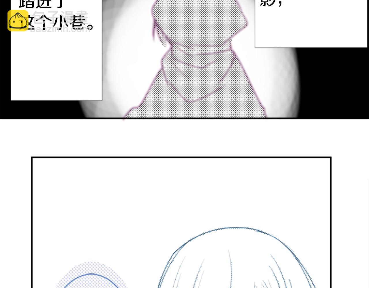 🍸哥哥~请你收养喵 第68话 开心 第6页