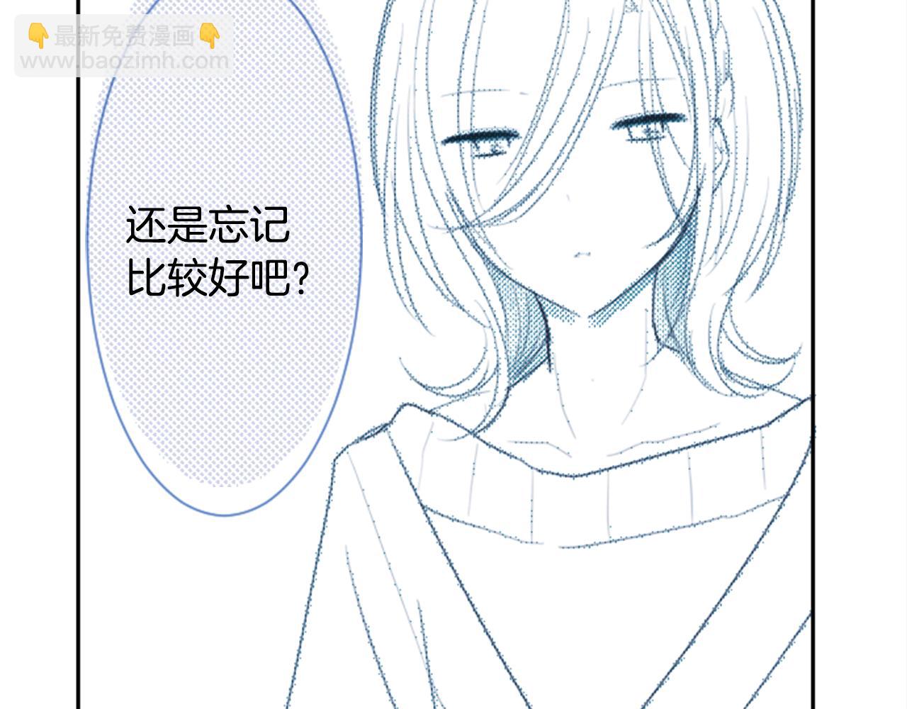 🍸哥哥~请你收养喵 第68话 开心 第7页