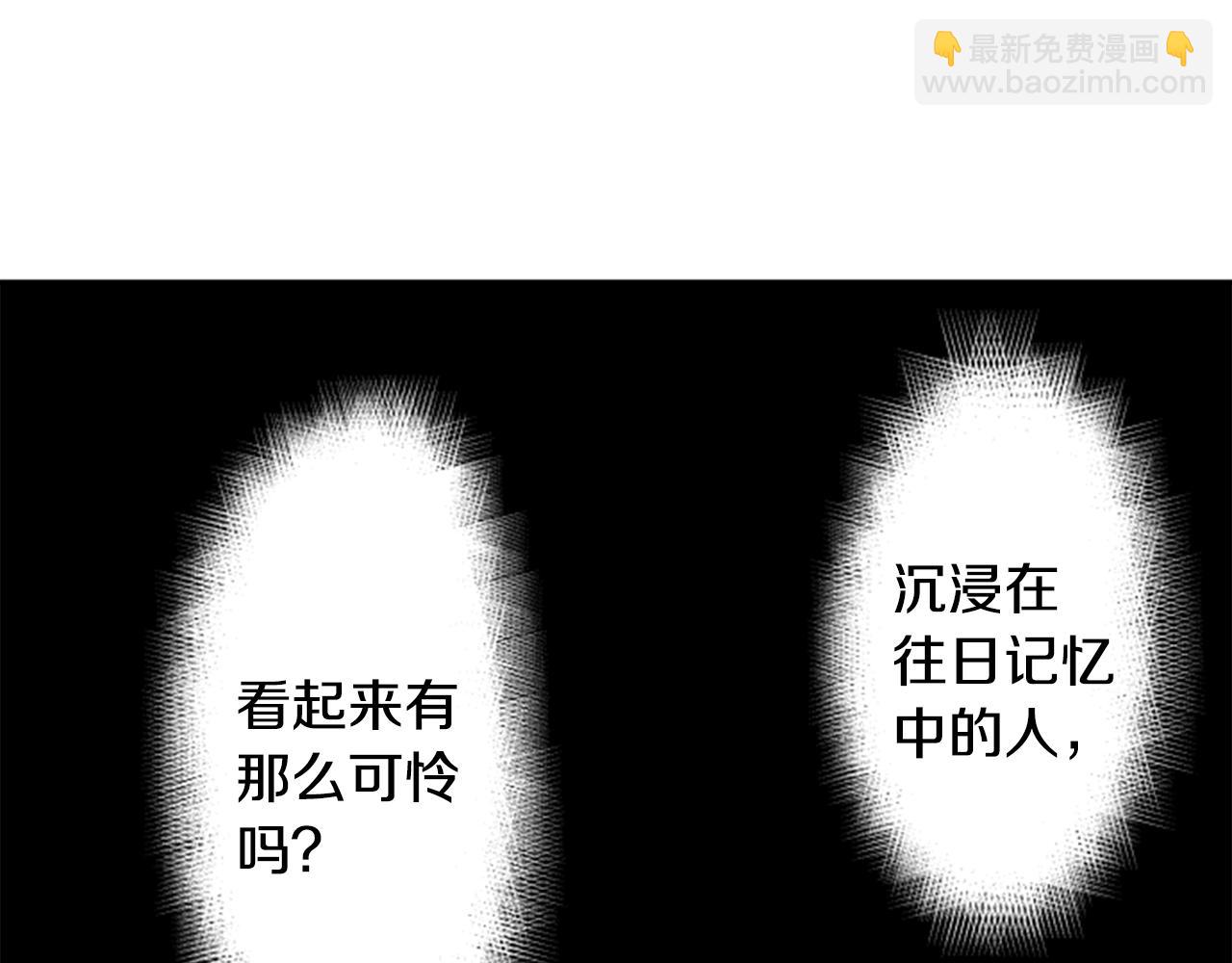 🍸哥哥~请你收养喵 第68话 开心 第9页