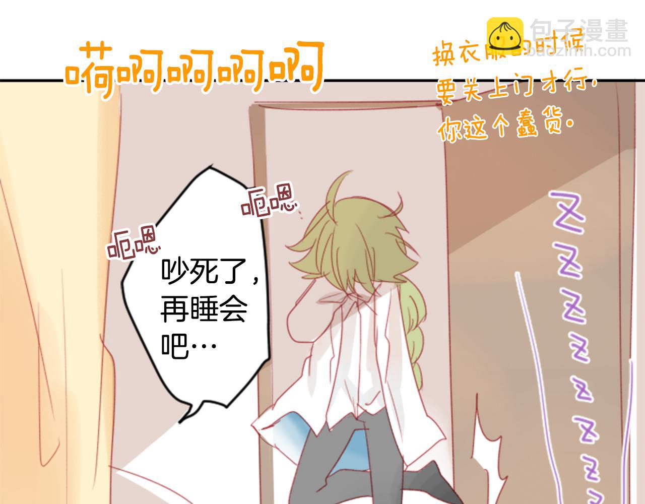 🍸哥哥~请你收养喵 第70话 我回来了 第12页