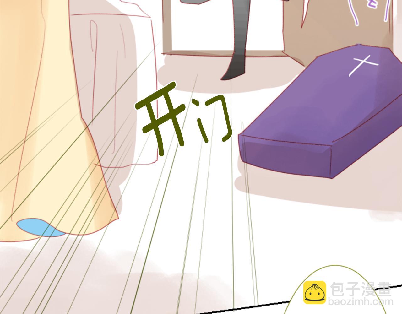 🍸哥哥~请你收养喵 第70话 我回来了 第13页