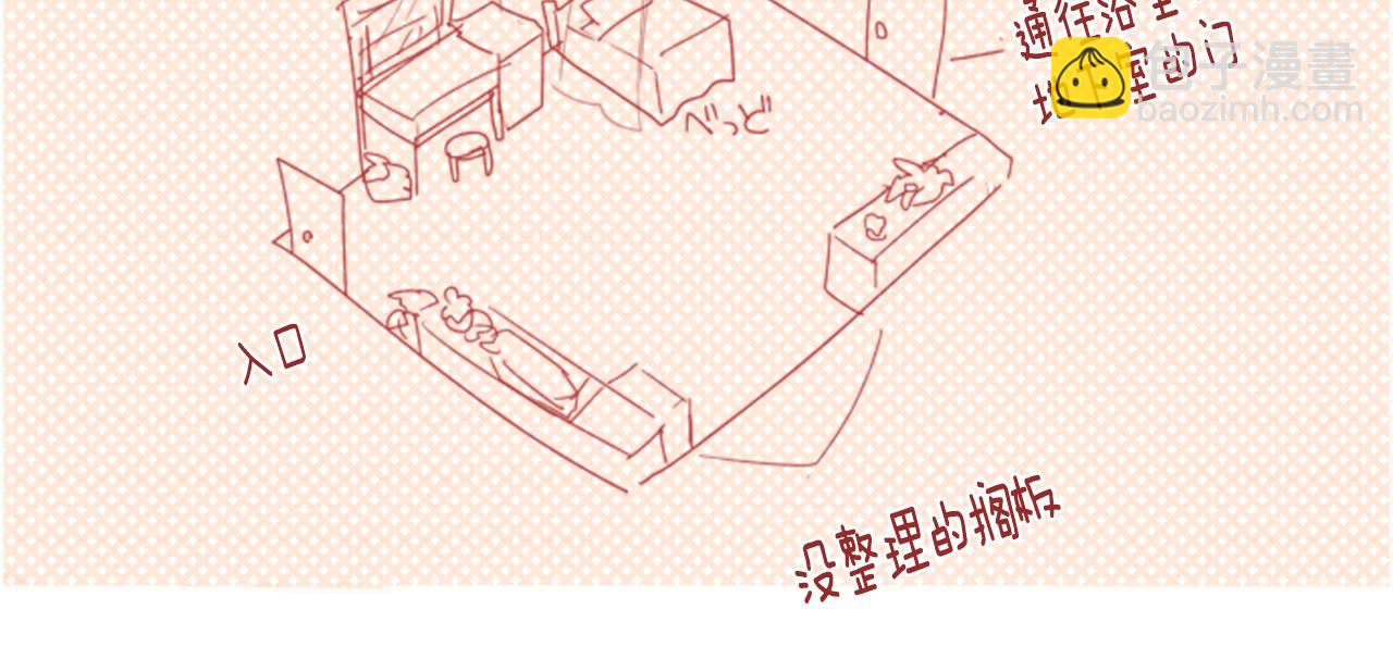 🍸哥哥~请你收养喵 第70话 我回来了 第20页