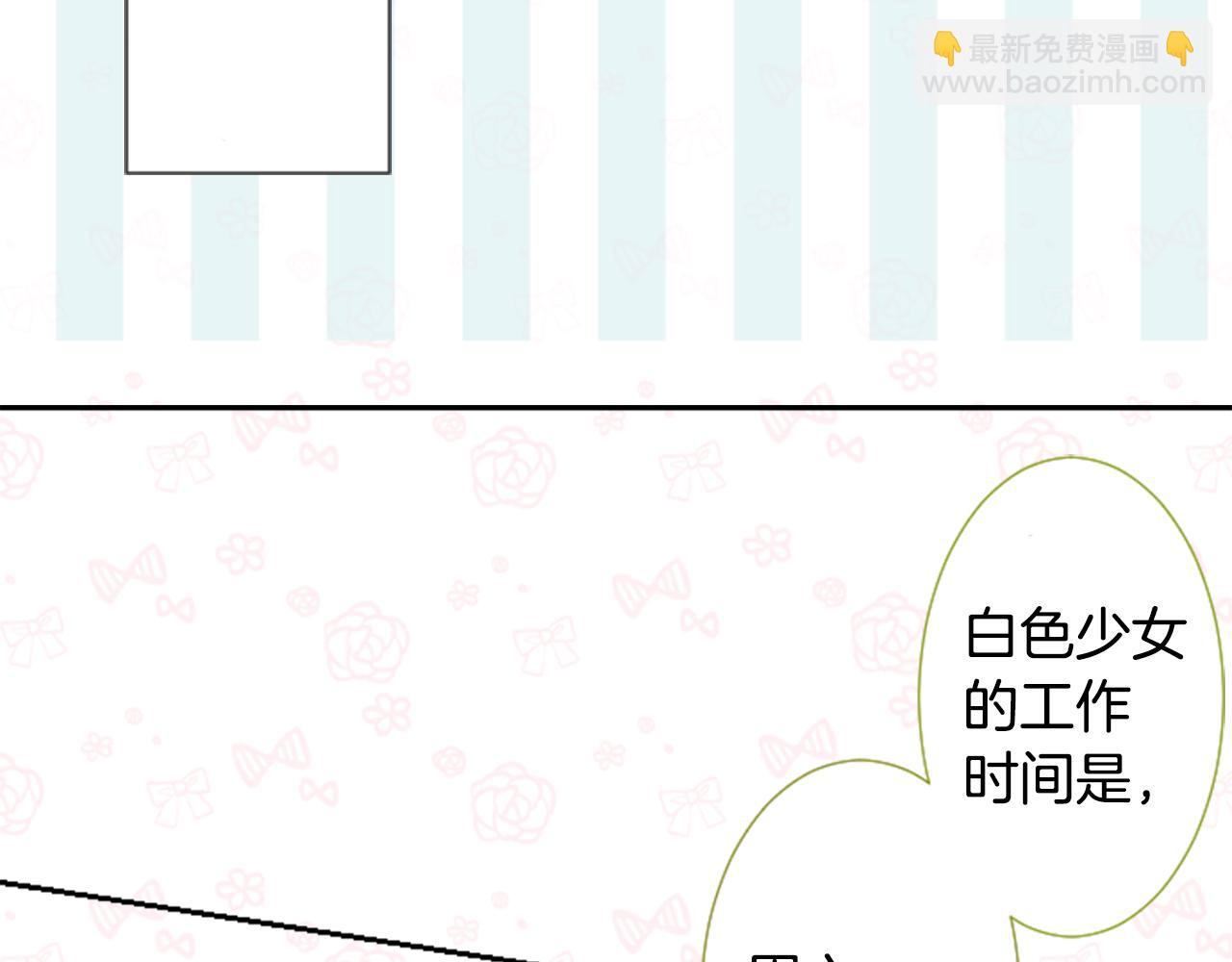 🍸哥哥~请你收养喵 第70话 我回来了 第26页
