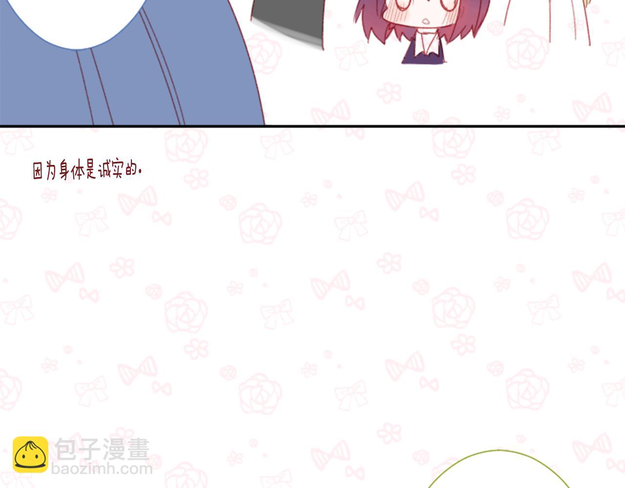🍸哥哥~请你收养喵 第70话 我回来了 第35页