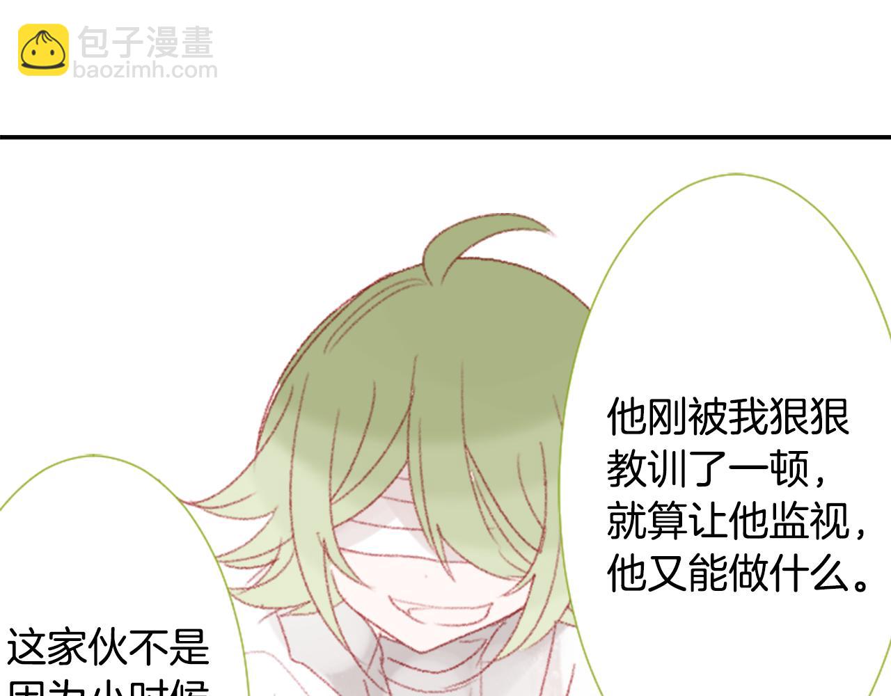🍸哥哥~请你收养喵 第70话 我回来了 第42页
