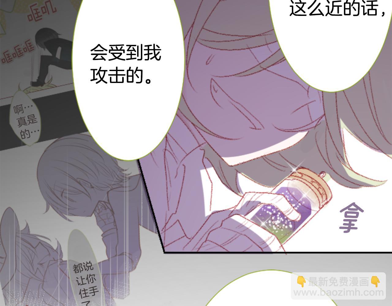 🍸哥哥~请你收养喵 第70话 我回来了 第49页