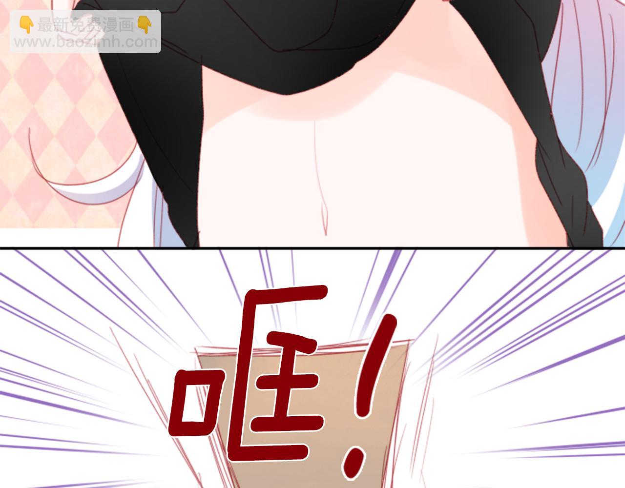 🍸哥哥~请你收养喵 第70话 我回来了 第8页