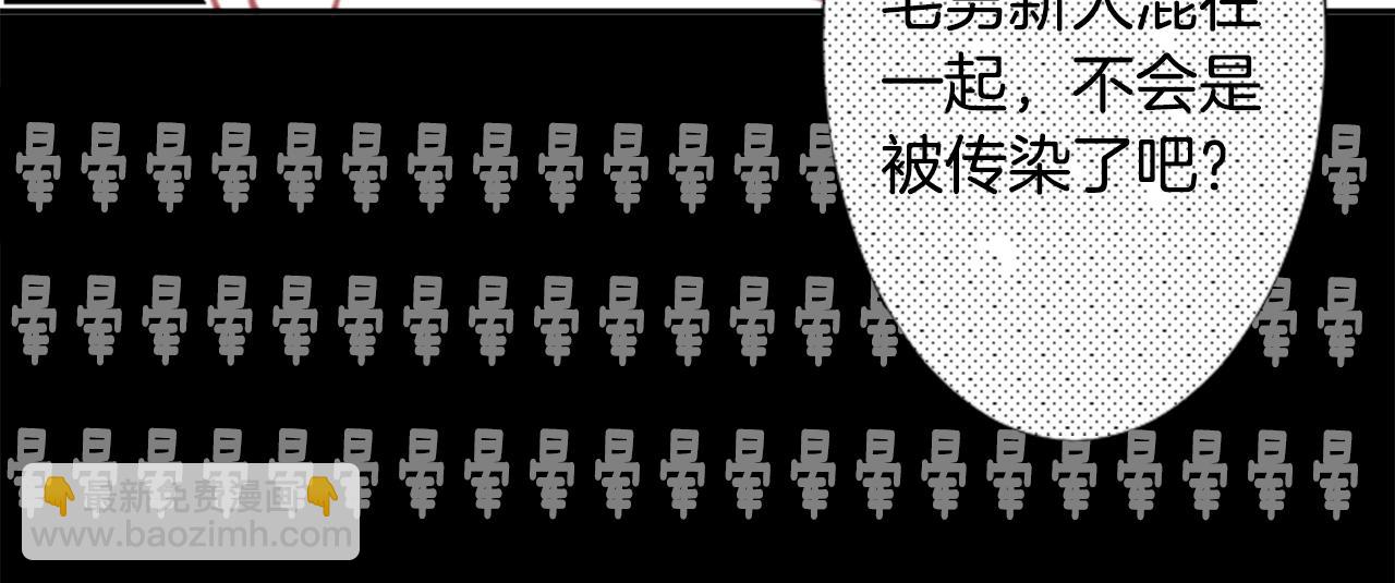 🍸哥哥~请你收养喵 第72话 彼得·拉潘综合症2 第10页
