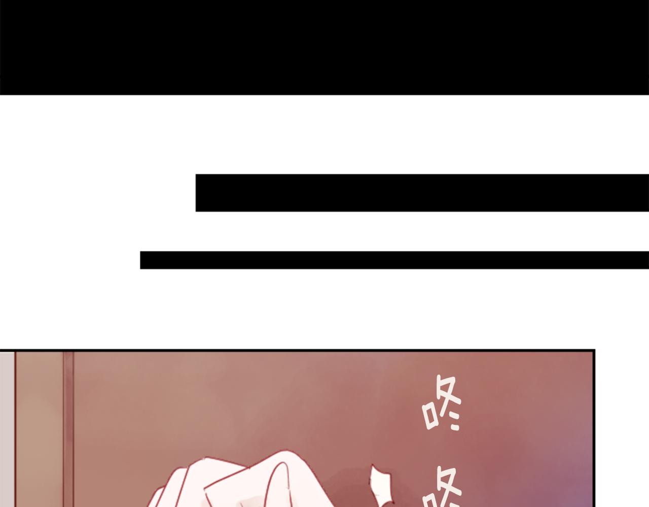 🍸哥哥~请你收养喵 第72话 彼得·拉潘综合症2 第15页