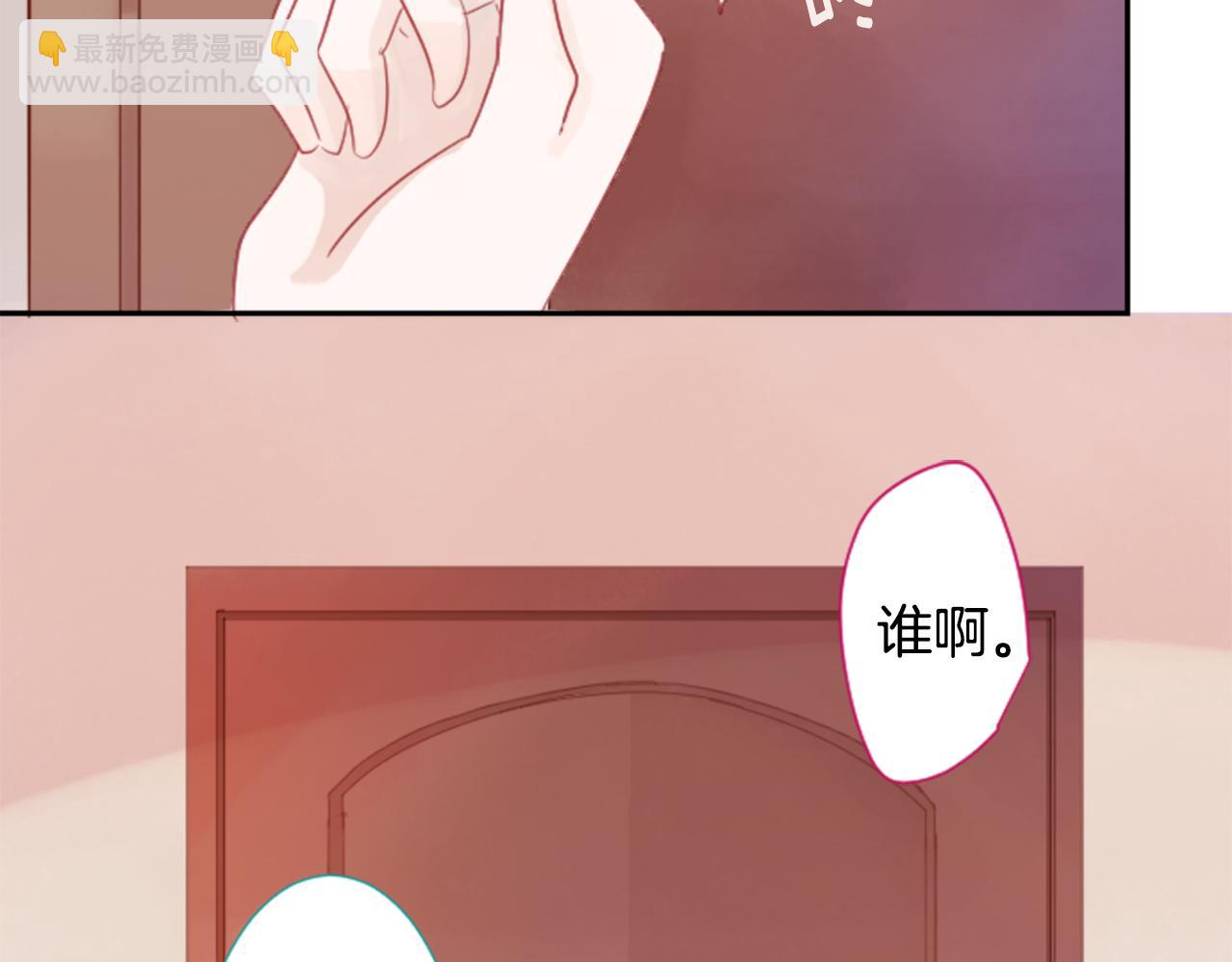 🍸哥哥~请你收养喵 第72话 彼得·拉潘综合症2 第16页