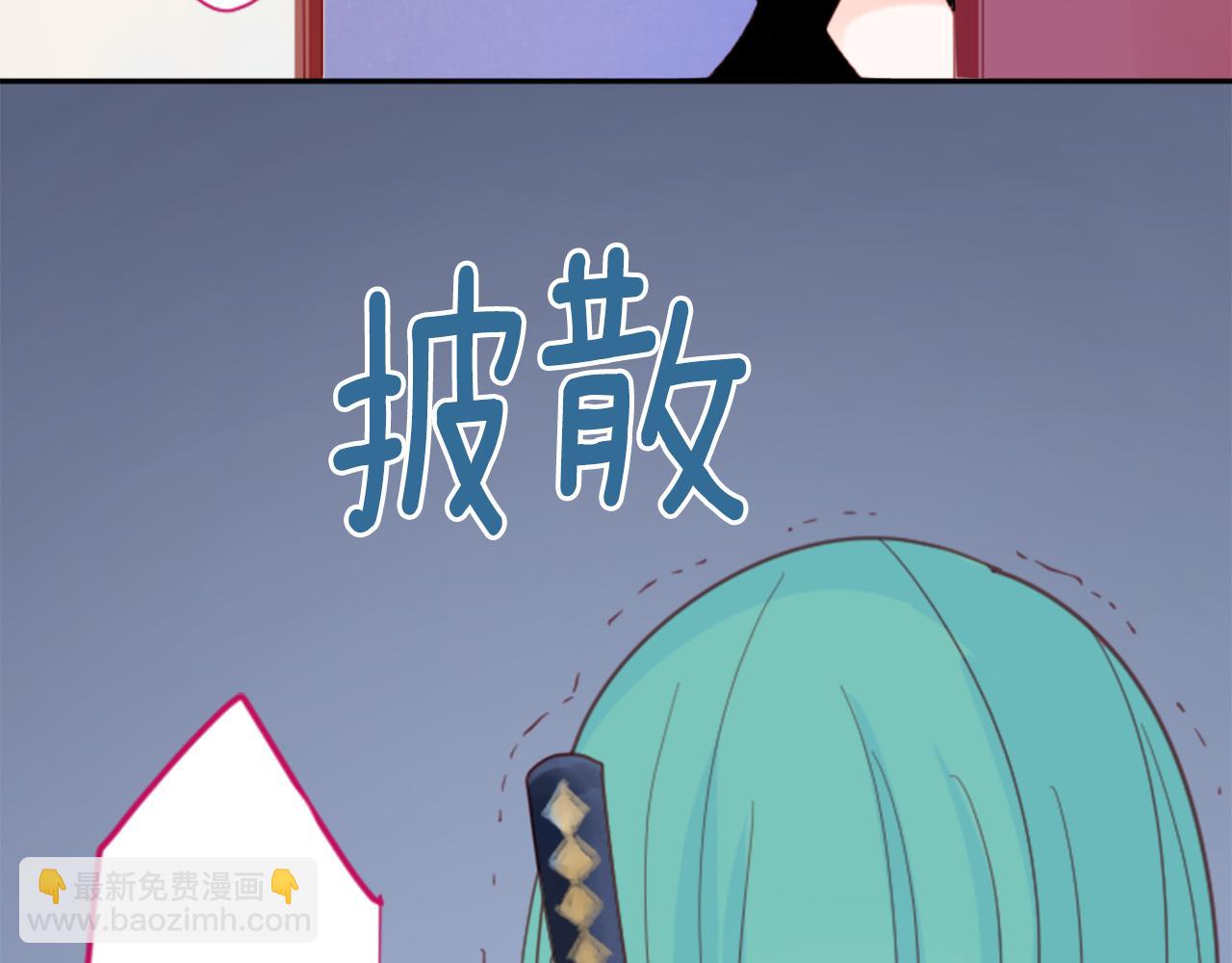 🍸哥哥~请你收养喵 第72话 彼得·拉潘综合症2 第19页