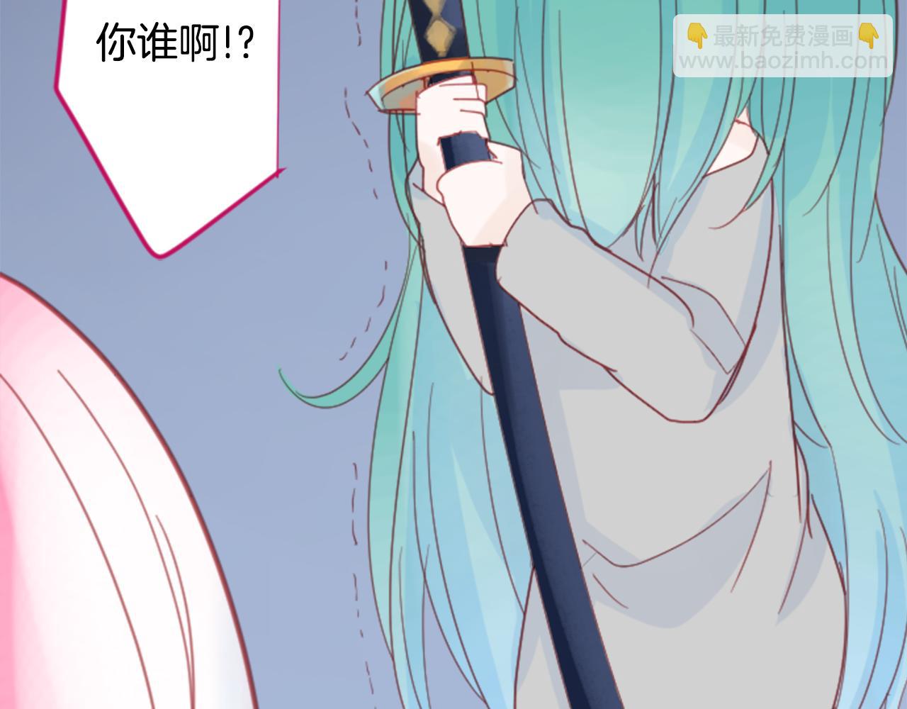 🍸哥哥~请你收养喵 第72话 彼得·拉潘综合症2 第20页