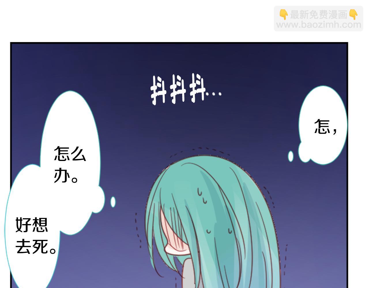 🍸哥哥~请你收养喵 第72话 彼得·拉潘综合症2 第43页