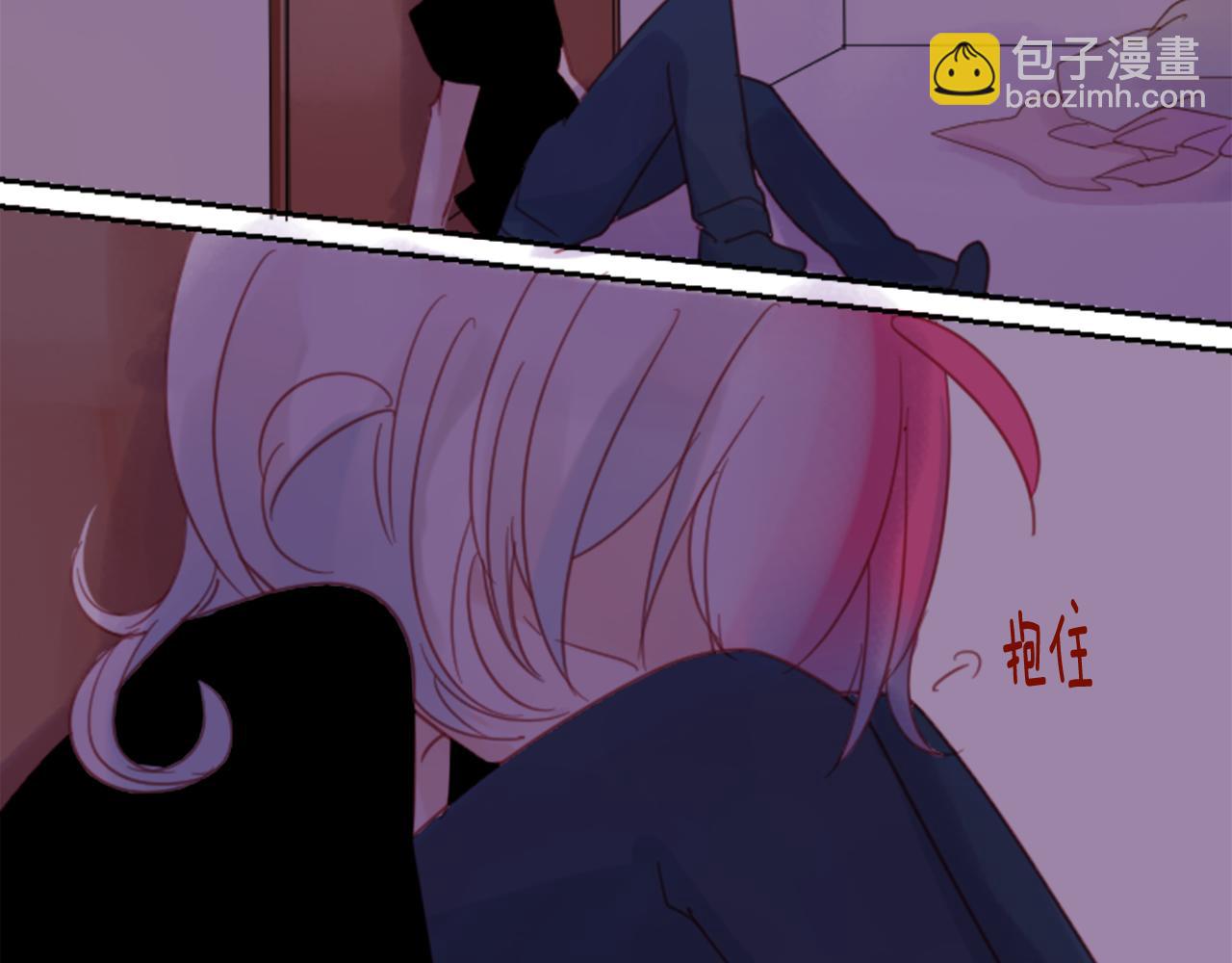 🍸哥哥~请你收养喵 第72话 彼得·拉潘综合症2 第45页