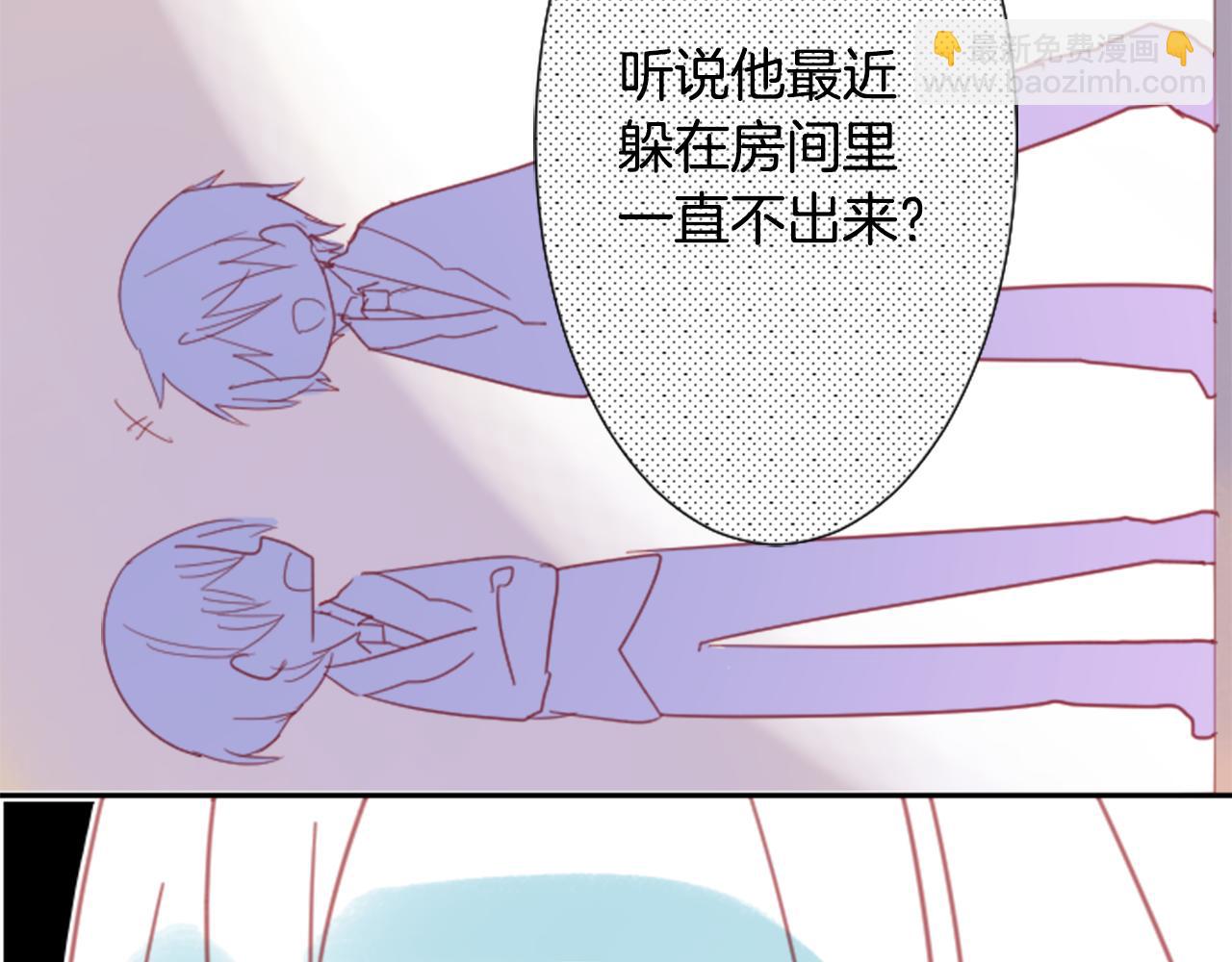 🍸哥哥~请你收养喵 第72话 彼得·拉潘综合症2 第8页