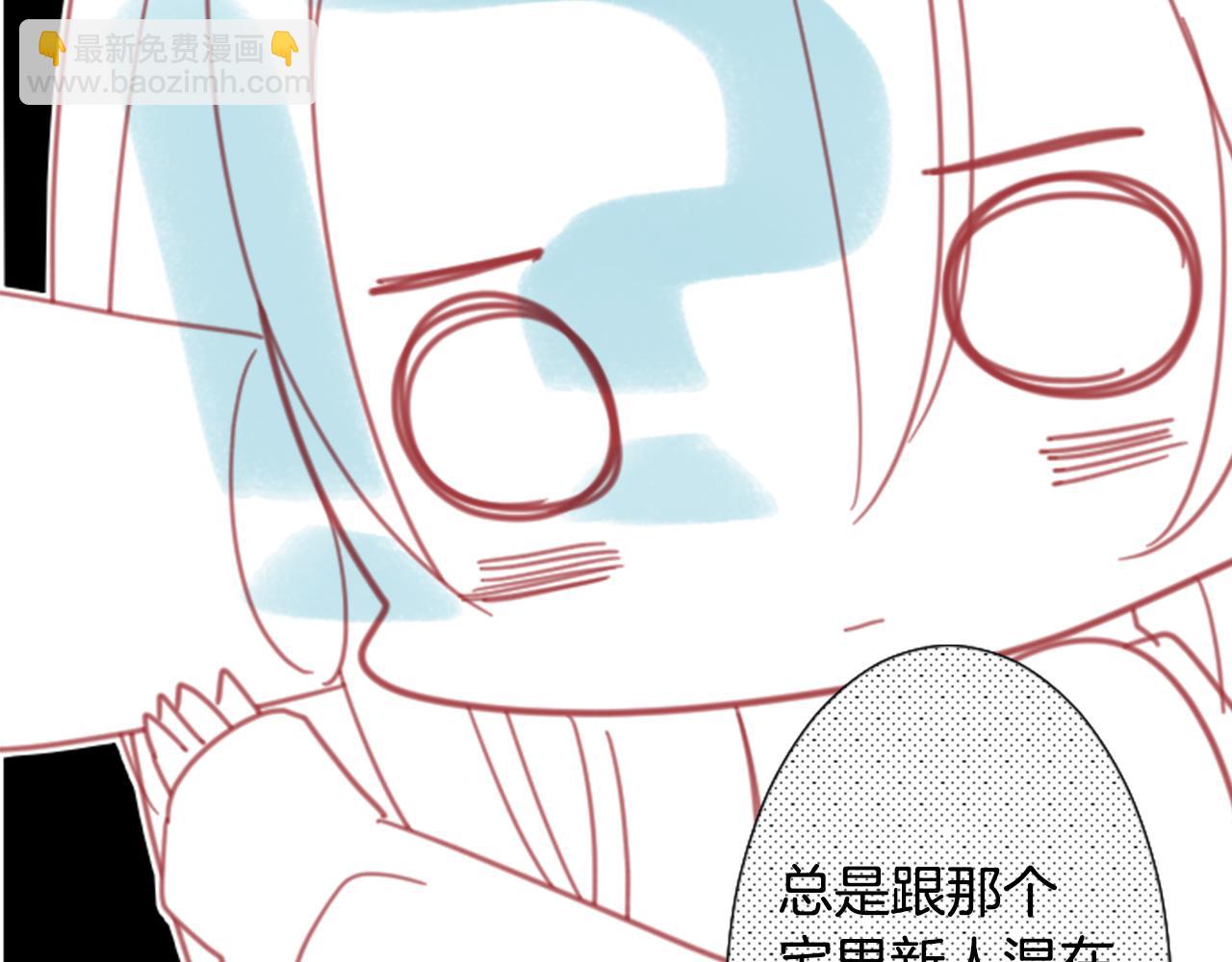 🍸哥哥~请你收养喵 第72话 彼得·拉潘综合症2 第9页