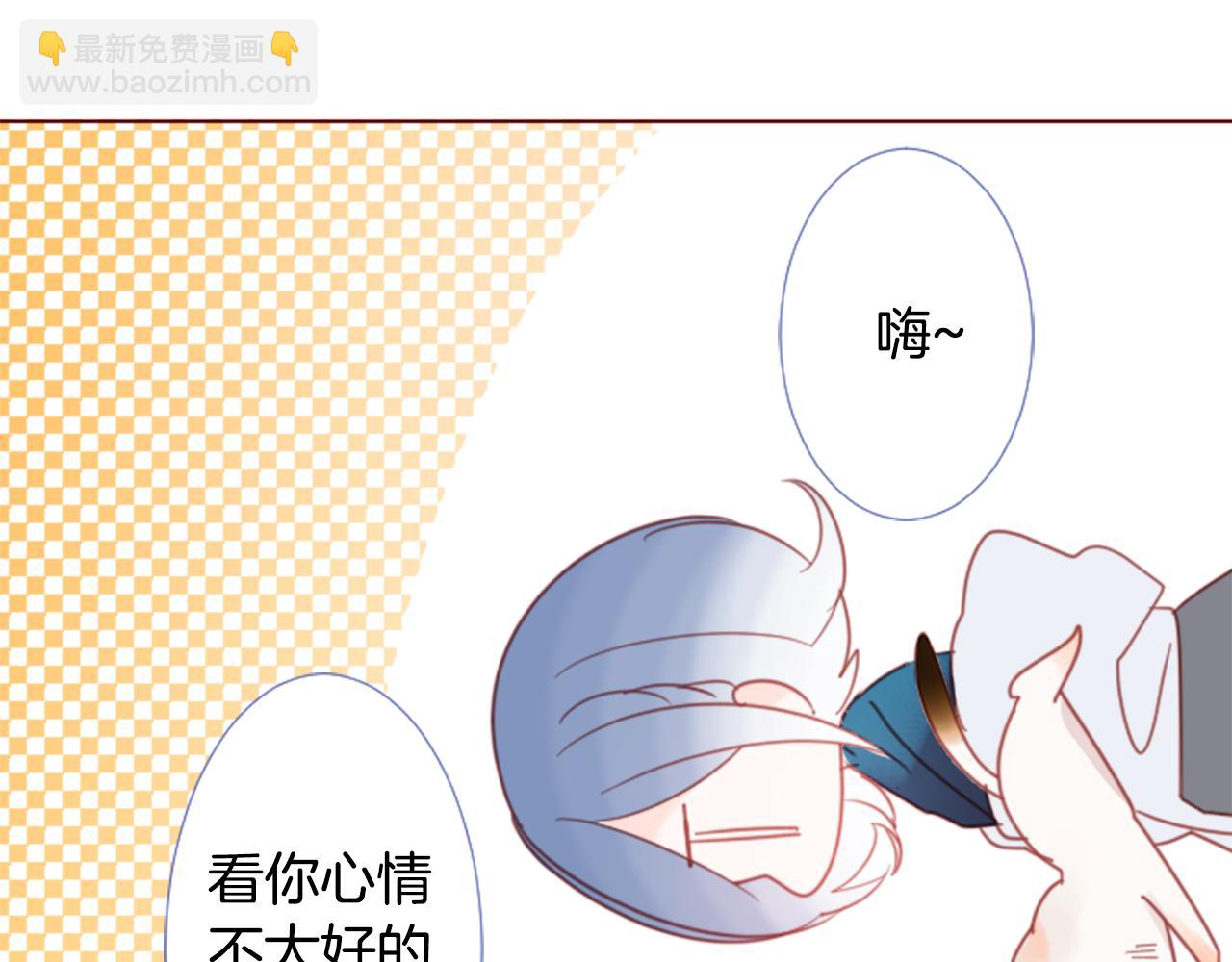 🍸哥哥~请你收养喵 第76话 上午8点的小王子2 第12页