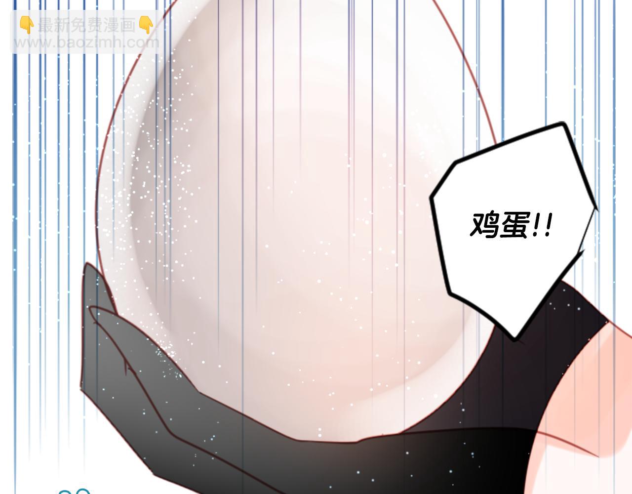 🍸哥哥~请你收养喵 第76话 上午8点的小王子2 第19页