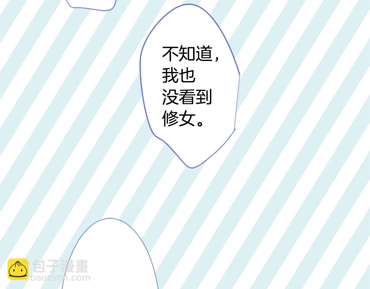 🍸哥哥~请你收养喵 第76话 上午8点的小王子2 第23页