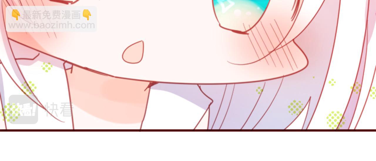 🍸哥哥~请你收养喵 第76话 上午8点的小王子2 第36页