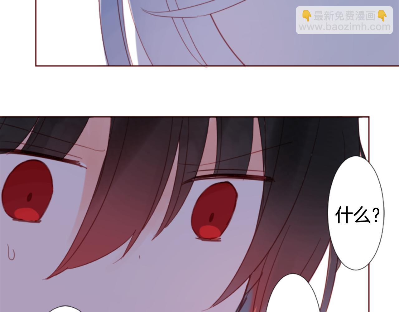 🍸哥哥~请你收养喵 第76话 上午8点的小王子2 第38页