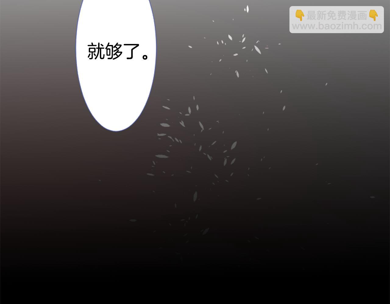 🍸哥哥~请你收养喵 第76话 上午8点的小王子2 第46页