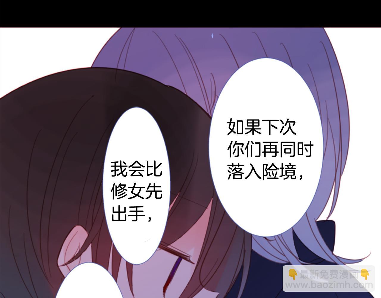 🍸哥哥~请你收养喵 第76话 上午8点的小王子2 第47页