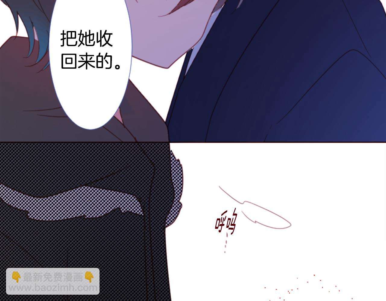 🍸哥哥~请你收养喵 第76话 上午8点的小王子2 第48页