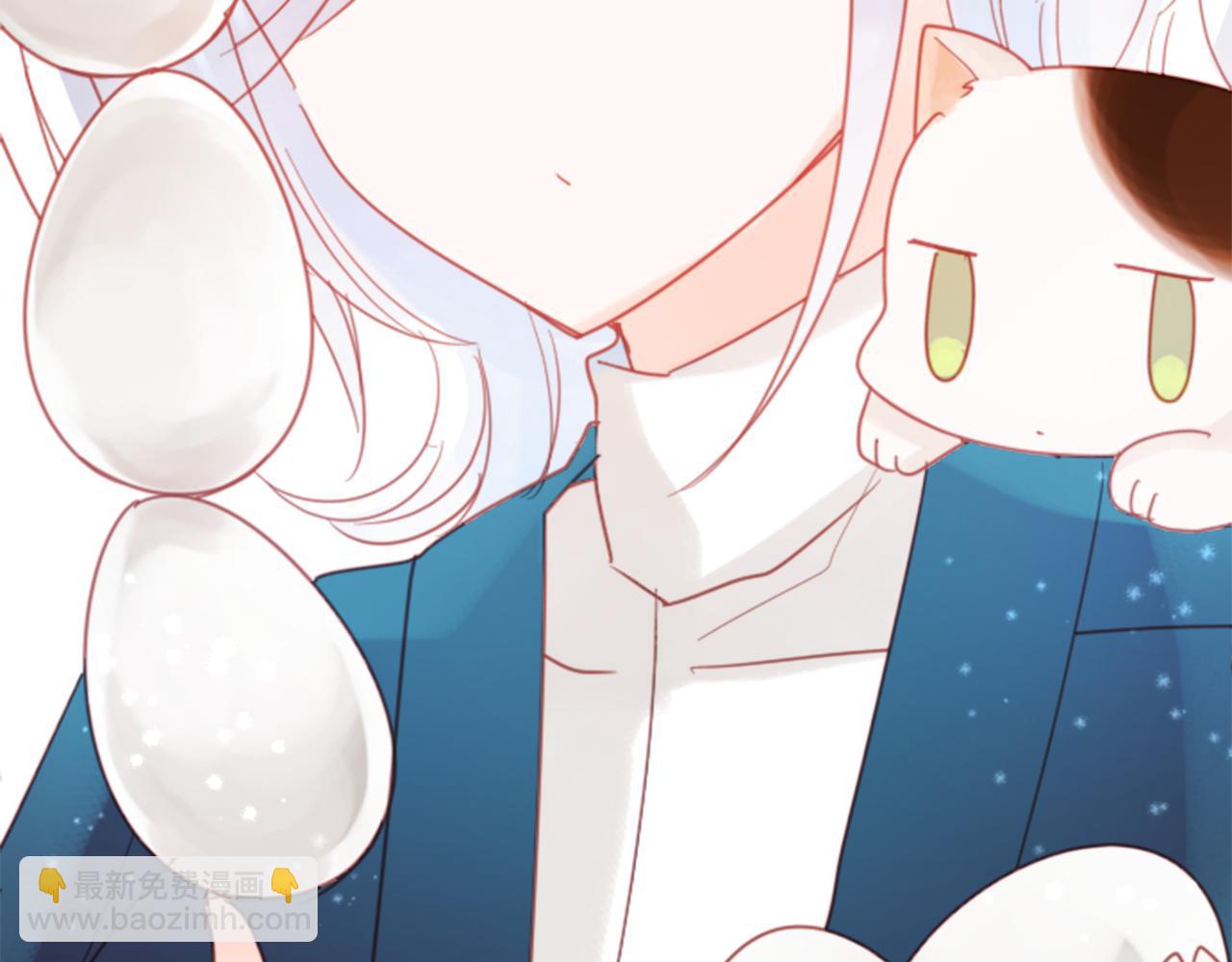 🍸哥哥~请你收养喵 第76话 上午8点的小王子2 第6页