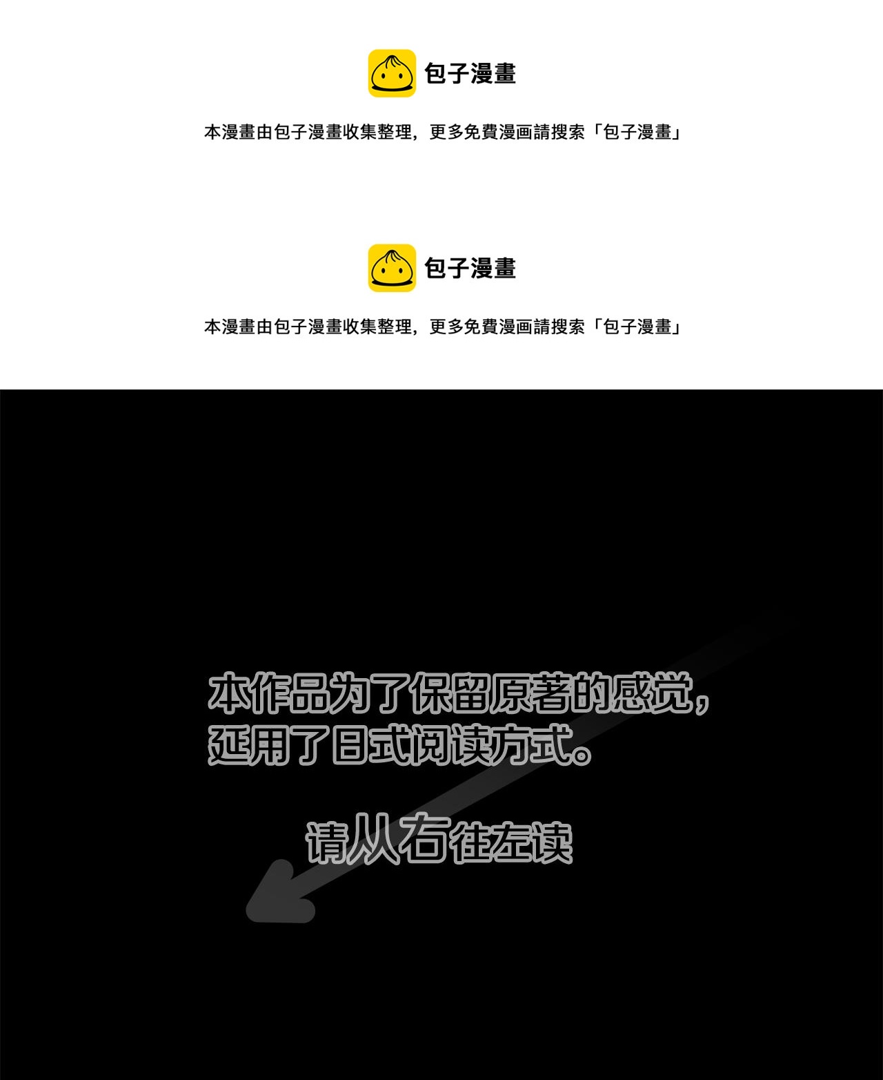 🍸哥哥~请你收养喵 第78话 上午9点的神秘箱子 第1页