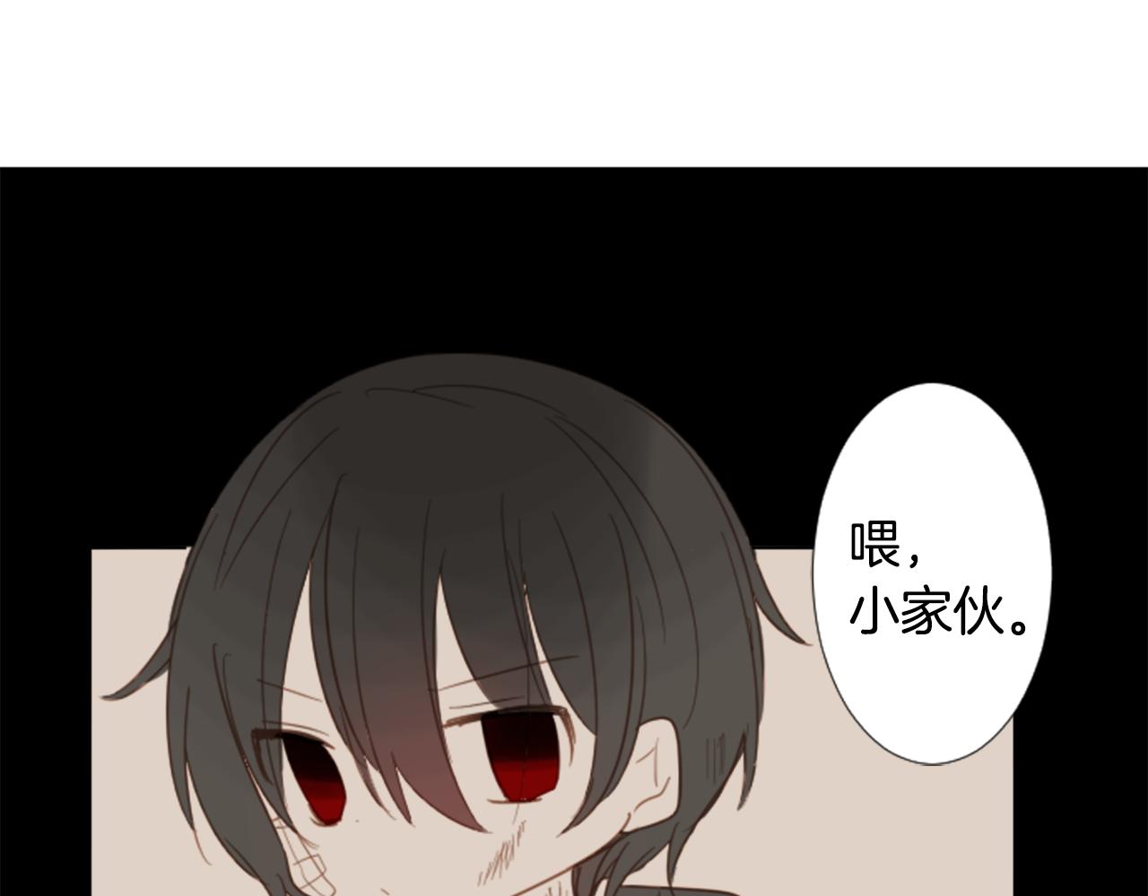 🍸哥哥~请你收养喵 第78话 上午9点的神秘箱子 第16页