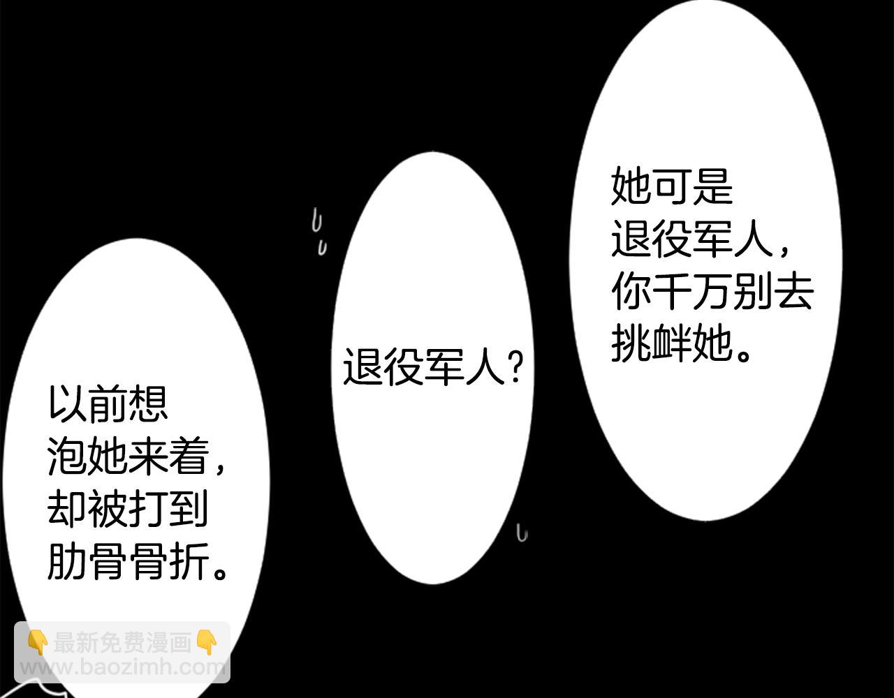 🍸哥哥~请你收养喵 第78话 上午9点的神秘箱子 第20页