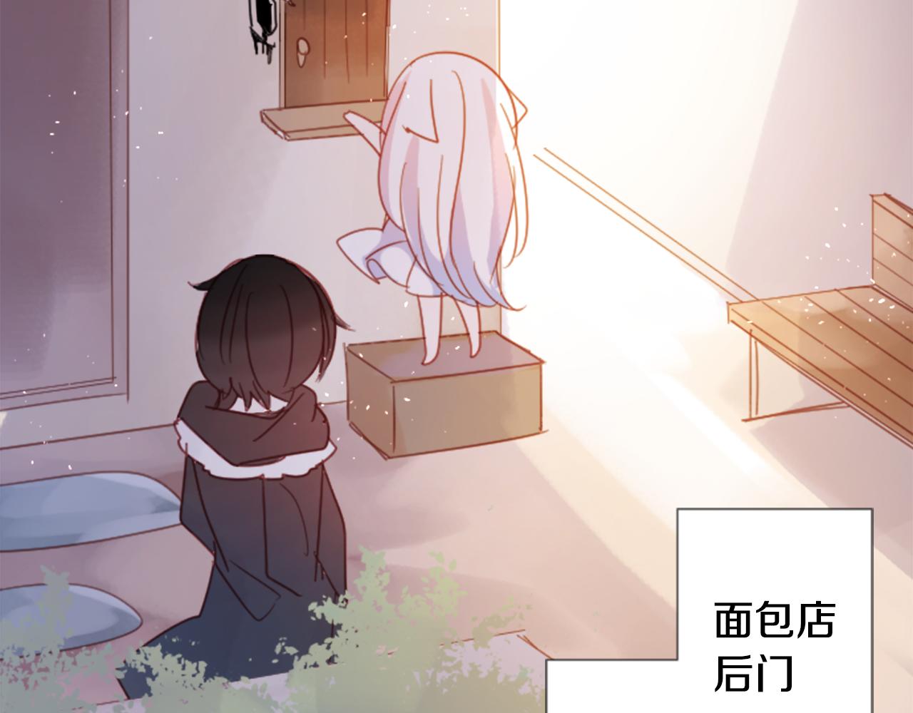 🍸哥哥~请你收养喵 第78话 上午9点的神秘箱子 第27页