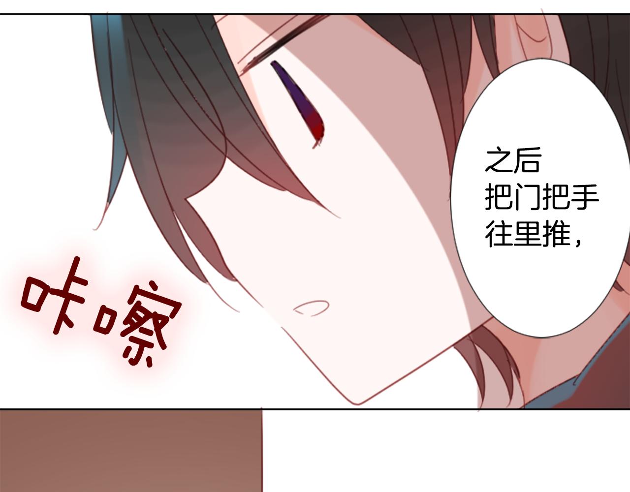 🍸哥哥~请你收养喵 第78话 上午9点的神秘箱子 第36页