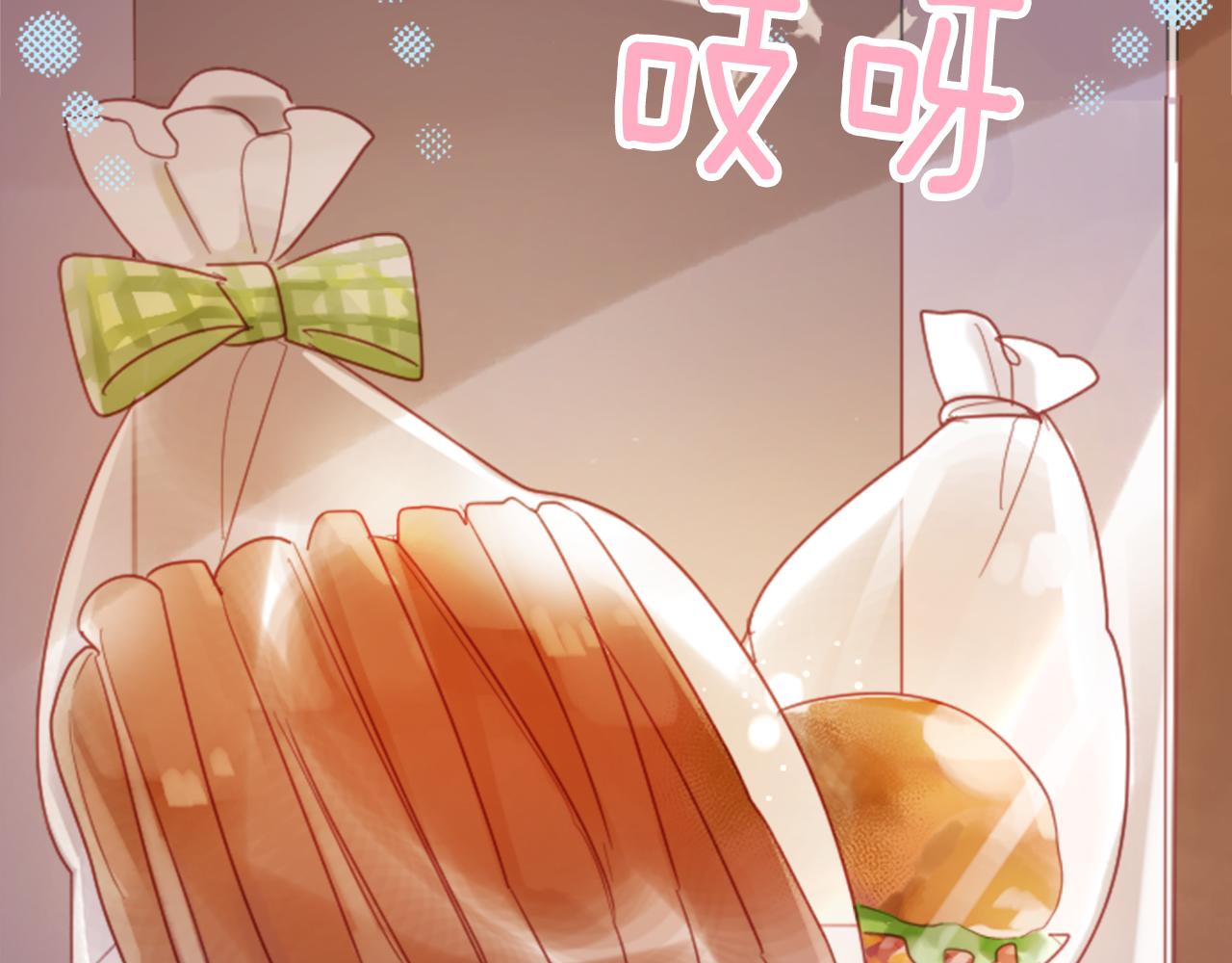 🍸哥哥~请你收养喵 第78话 上午9点的神秘箱子 第38页
