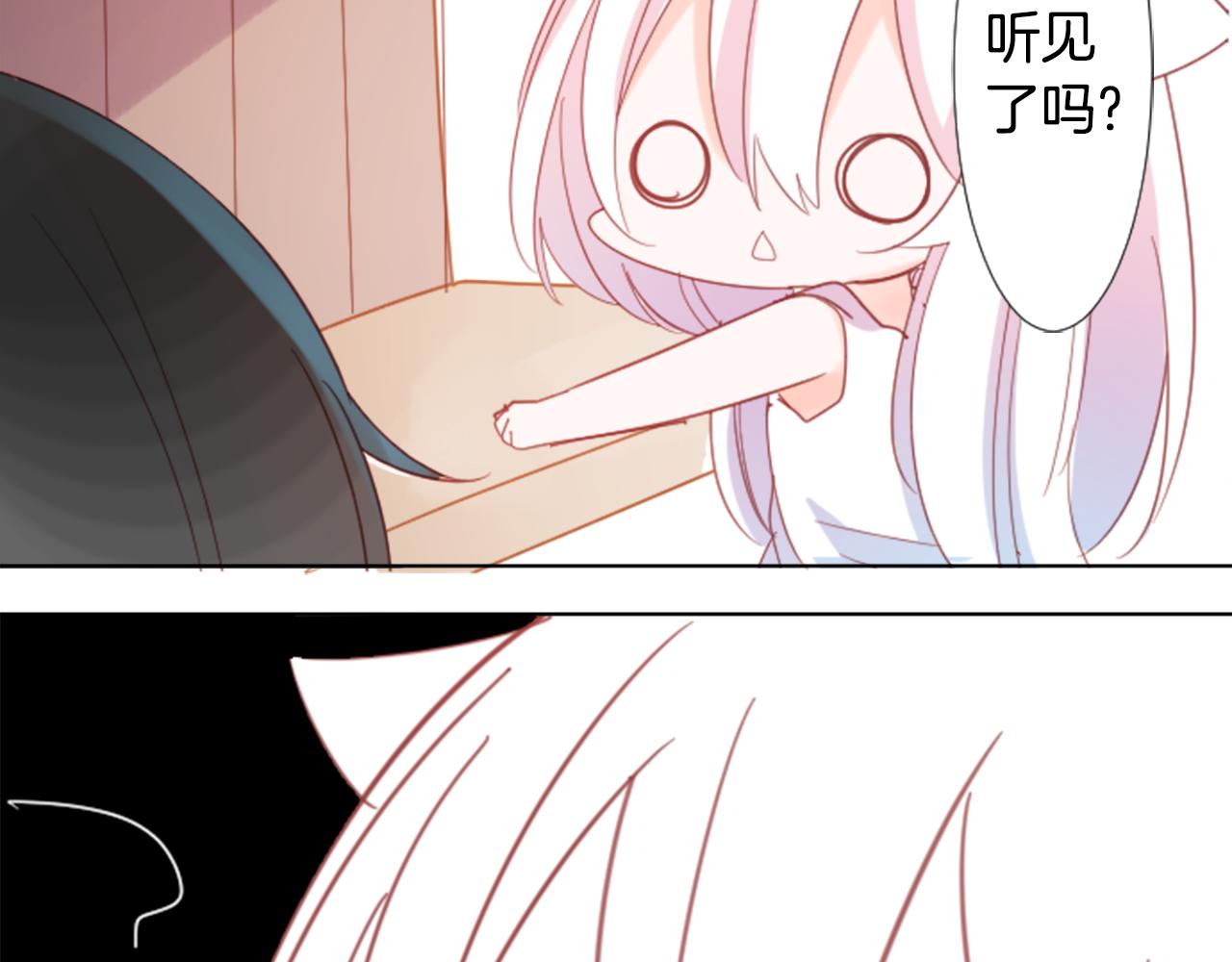 🍸哥哥~请你收养喵 第78话 上午9点的神秘箱子 第41页